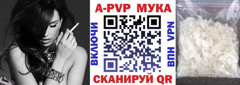 купить наркоту  Сортавала  Alpha-PVP VHQ 
