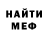 Кетамин VHQ VitoSkalleta