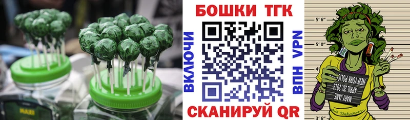 Еда ТГК конопля  хочу   Сортавала 