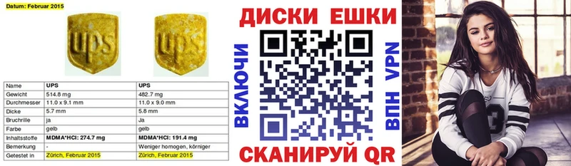 как найти   Сортавала  Экстази таблы 