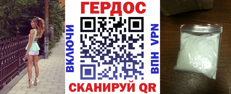 MEGA   Сортавала  Героин белый  как найти  