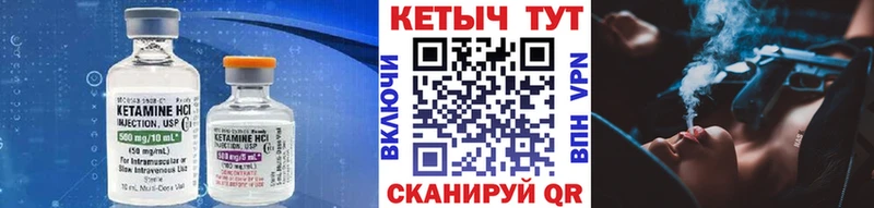 КЕТАМИН ketamine  магазин    Сортавала 