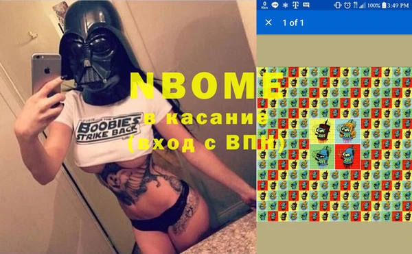 мефедрон VHQ Лихославль