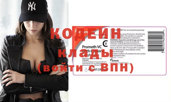 метадон Липки