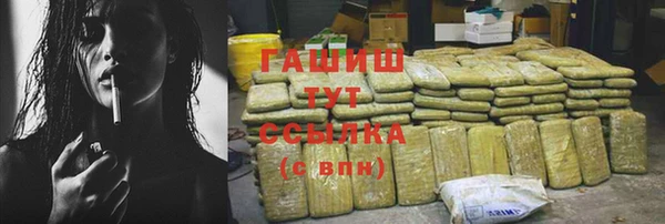 мефедрон VHQ Лихославль