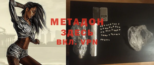 мефедрон VHQ Лихославль