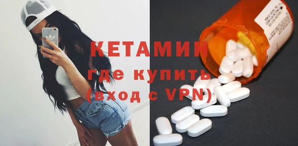 мефедрон VHQ Лихославль