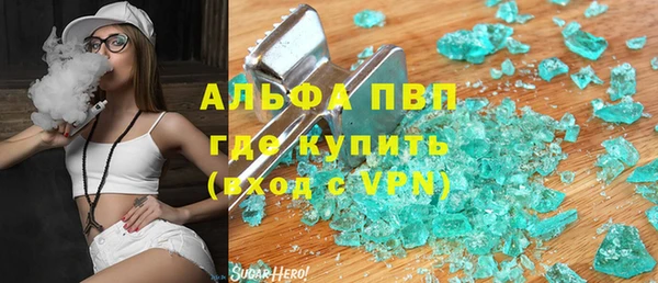 мефедрон VHQ Лихославль