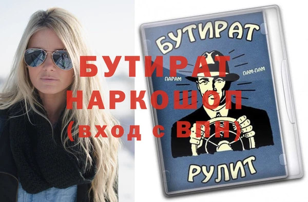 ешки Лиски