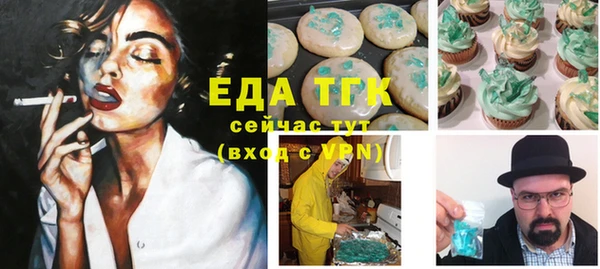 мефедрон VHQ Лихославль