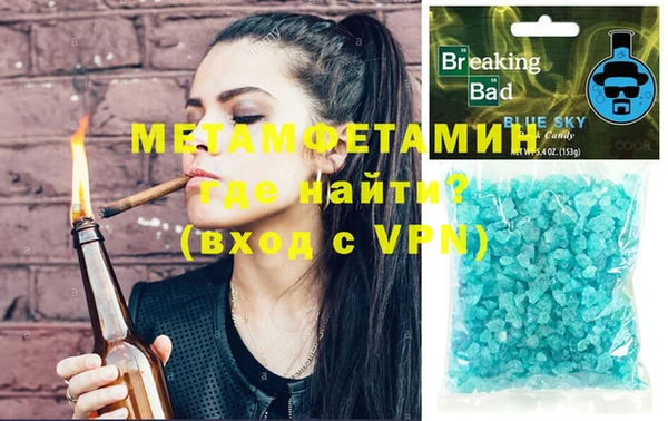 мефедрон VHQ Лихославль