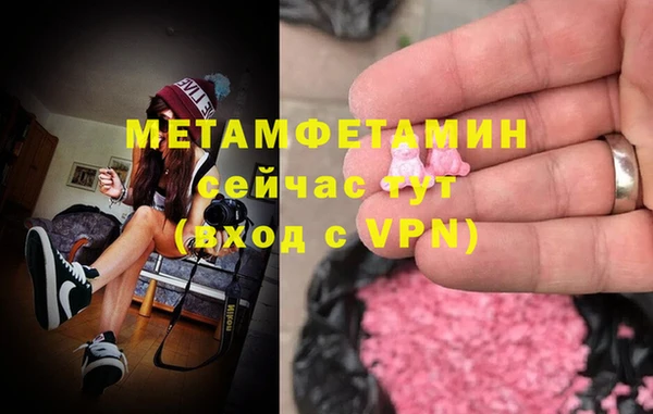 мефедрон VHQ Лихославль