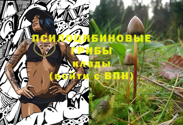 мефедрон VHQ Лихославль