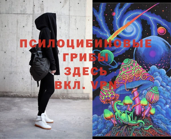 мефедрон VHQ Лихославль