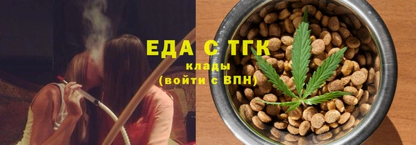 мефедрон VHQ Лихославль