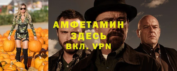 мефедрон VHQ Лихославль