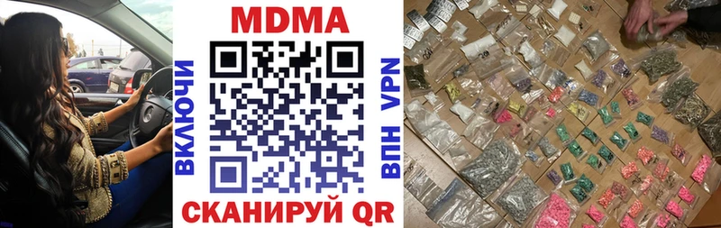 MDMA VHQ  Сортавала 
