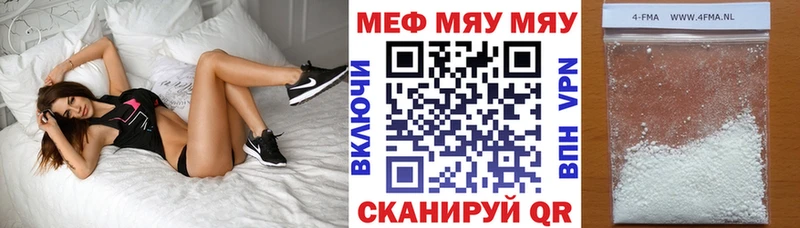 mega как войти Сортавала Мефедрон кристаллы