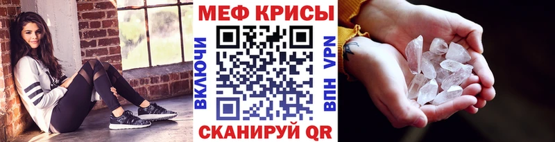 Меф мяу мяу  Сортавала