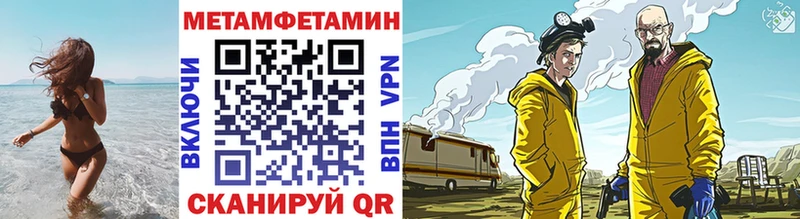 купить   Сортавала  Метамфетамин пудра 